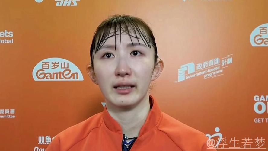 早田希娜绝望了！蒯曼碾压之战，对方摊手无奈，单局最多6分