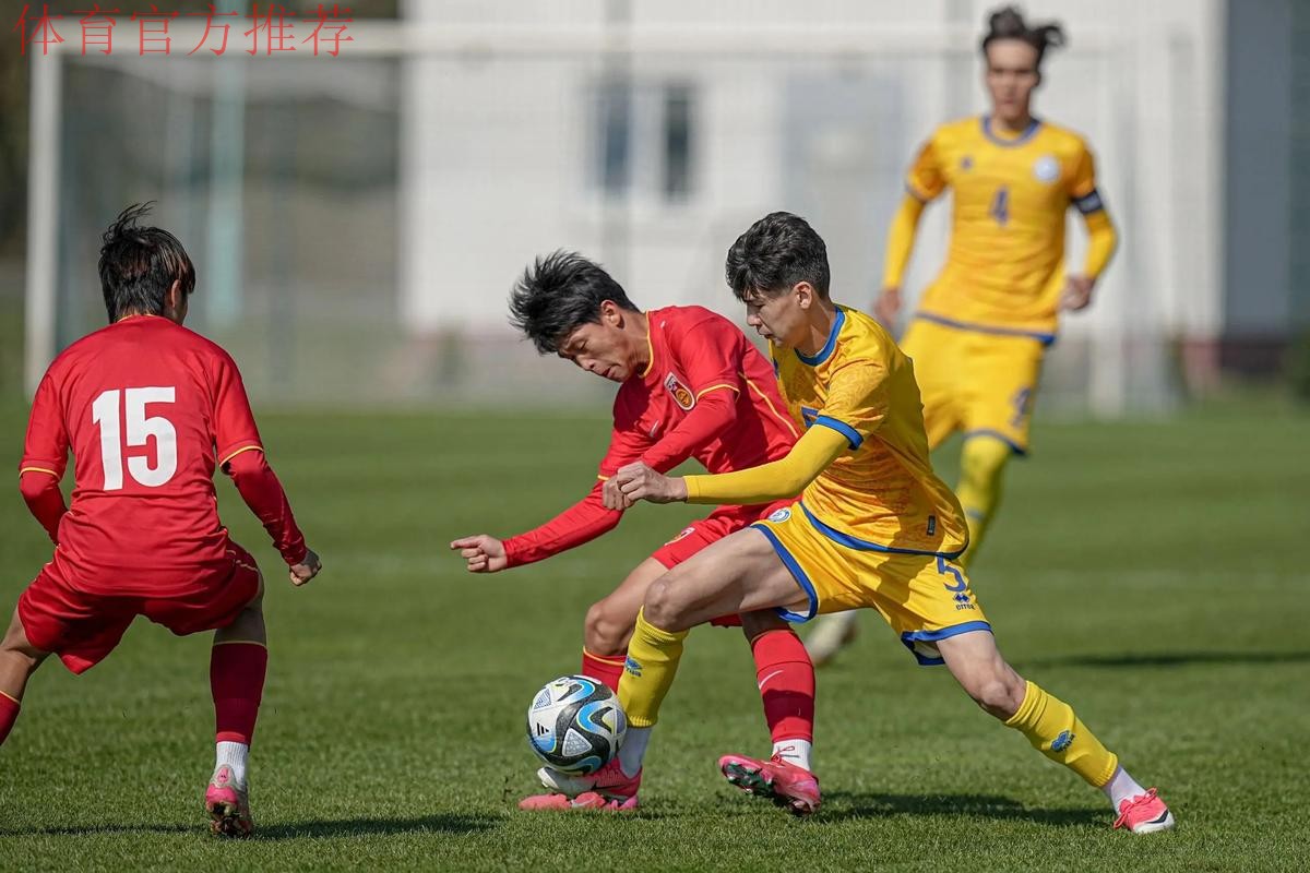 第一届中国-北欧杯足球邀请赛顺利闭幕