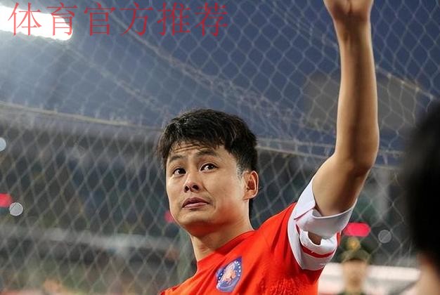 足协：依法依规处理青岛中能与刘健工作合同纠纷案