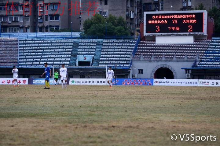 战报丨汉为体育2018中冠联赛三四名决赛:湖北楚风合力获季军 战报丨汉为体育2018中冠联赛三四名决赛:湖北楚风合力获季军