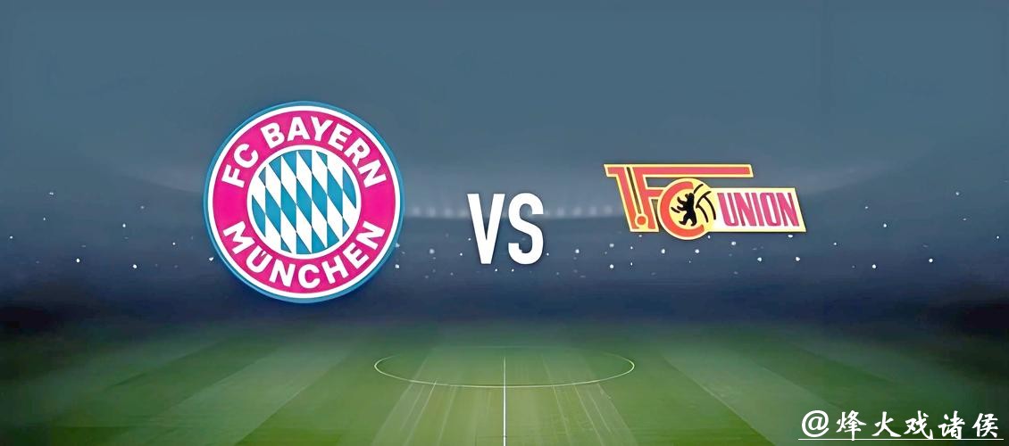 2026年世界杯在线投注攻略与技巧